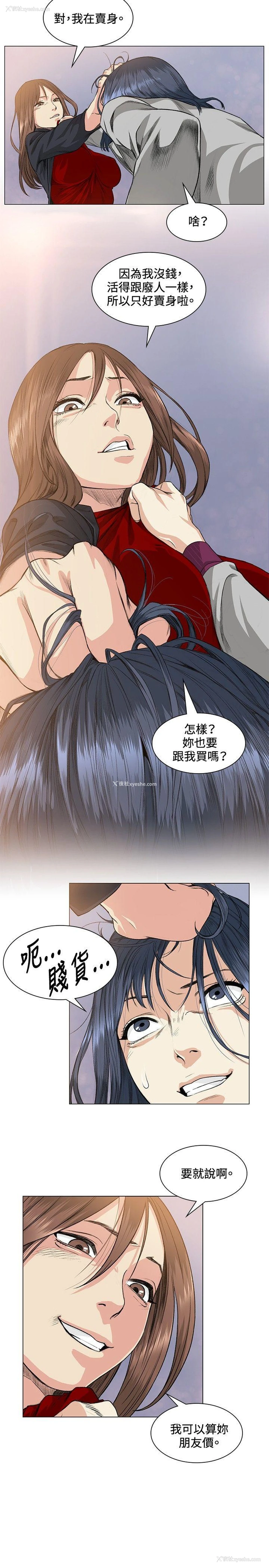 8P - 偶然