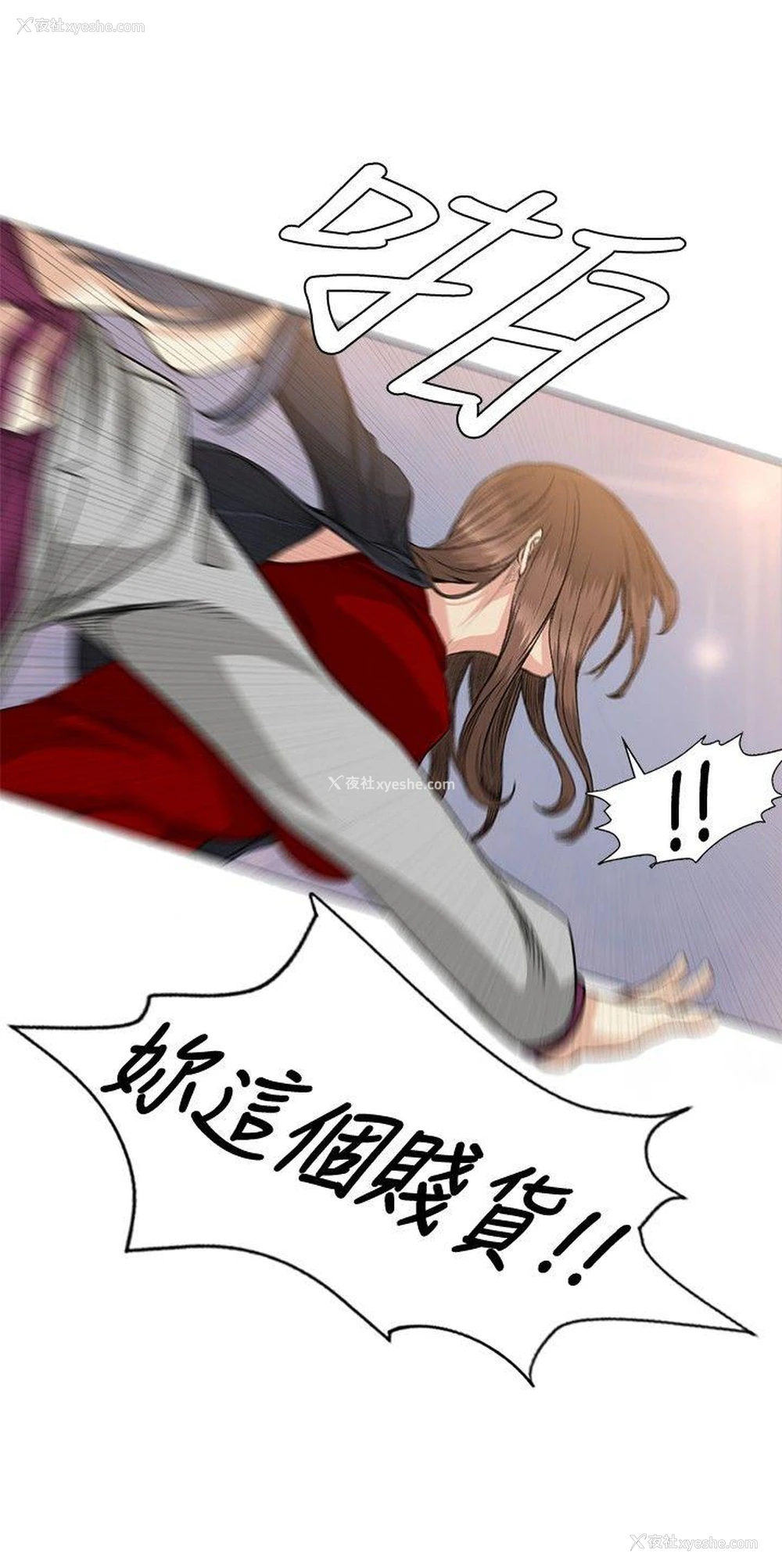 9P - 偶然