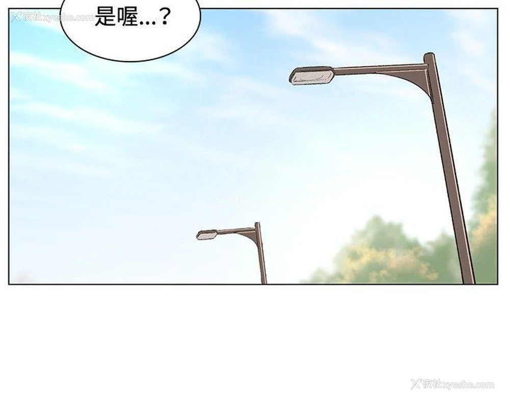 10P - 偶然