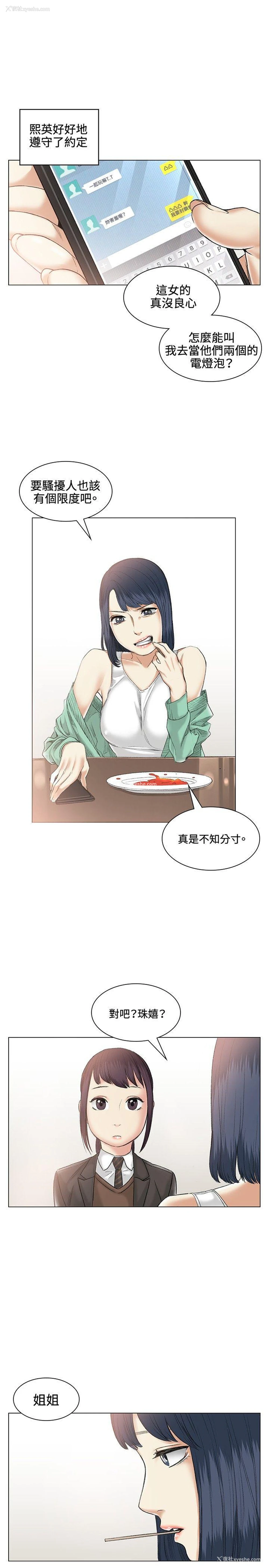 11P - 偶然