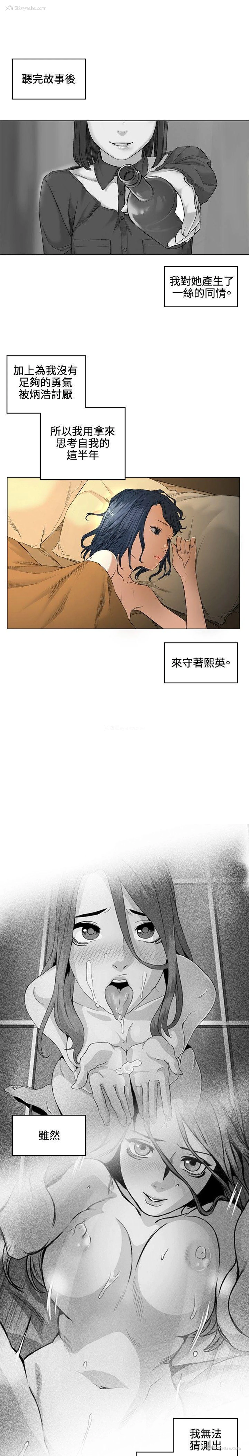 14P - 偶然