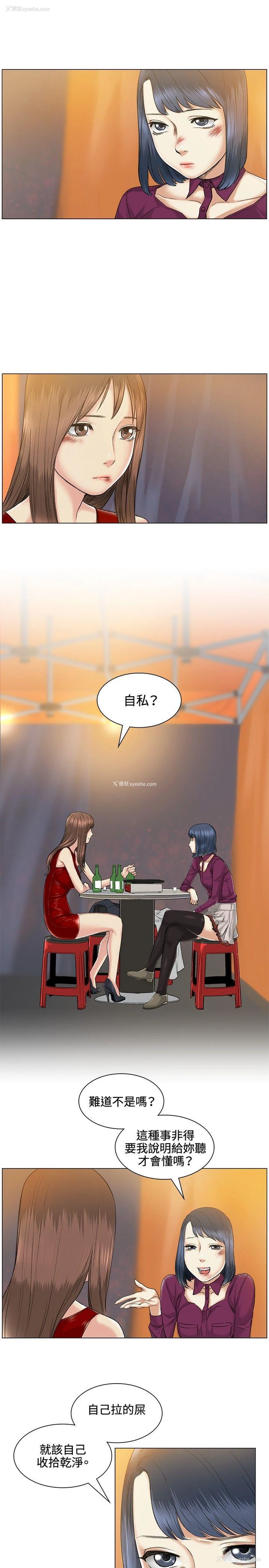 1P - 偶然