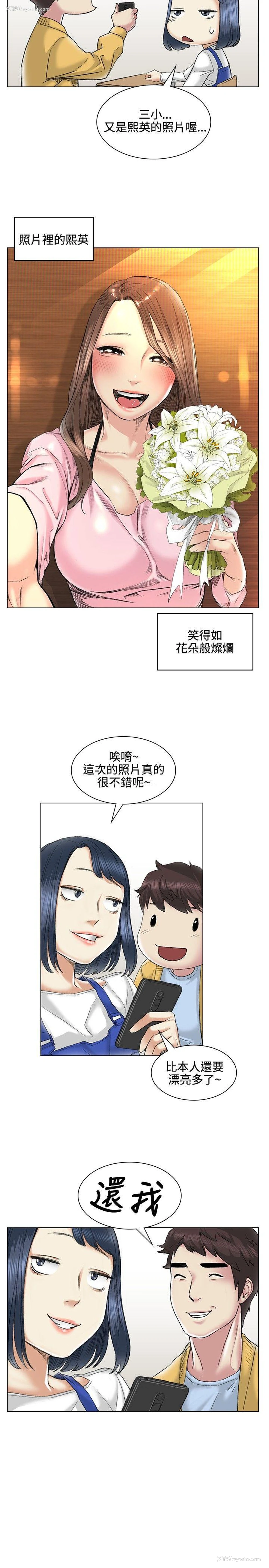 21P - 偶然