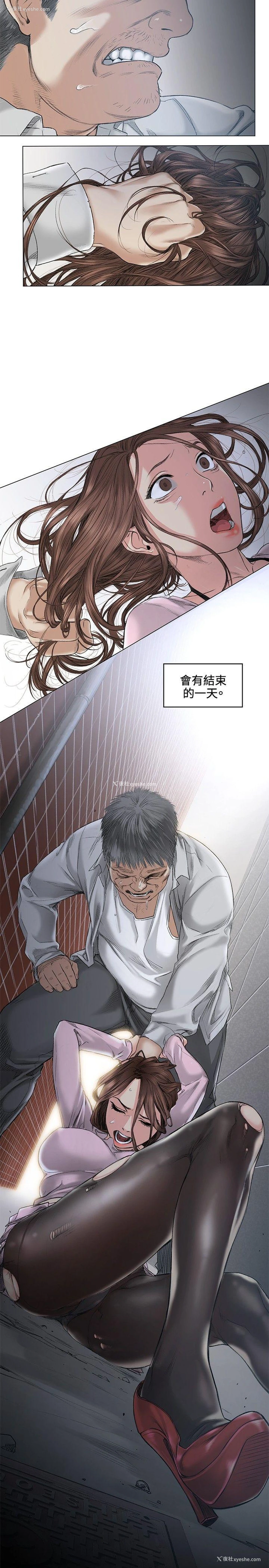 24P - 偶然