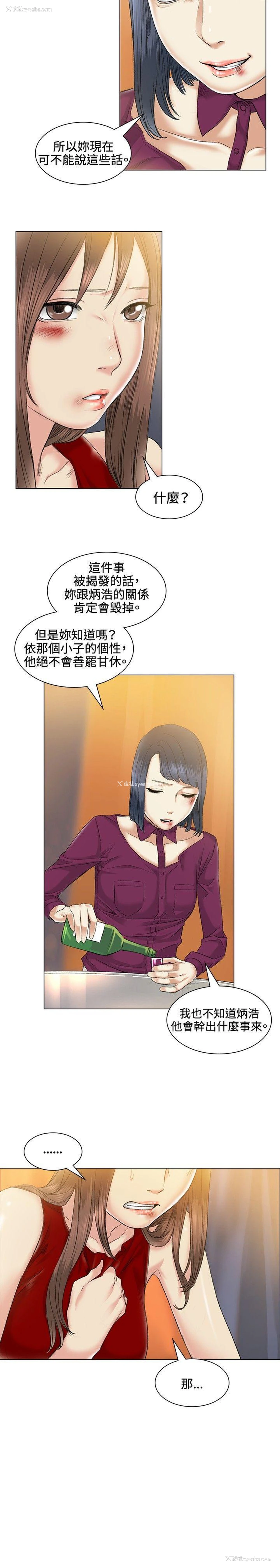 2P - 偶然
