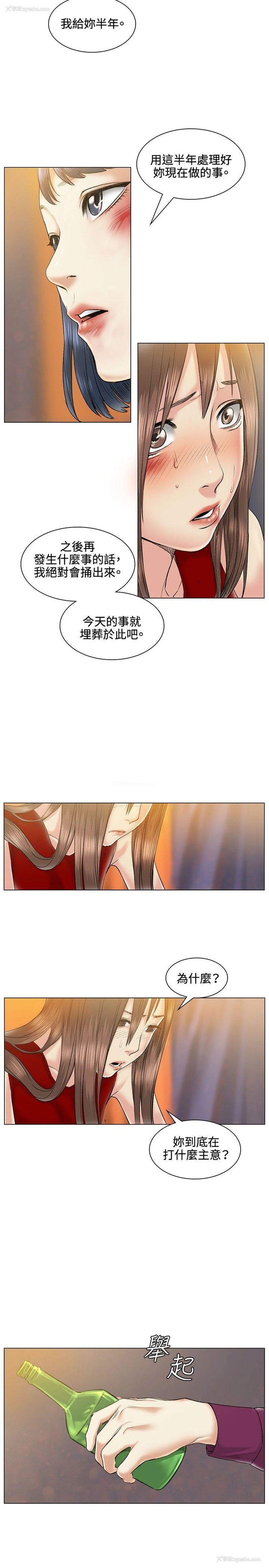 4P - 偶然