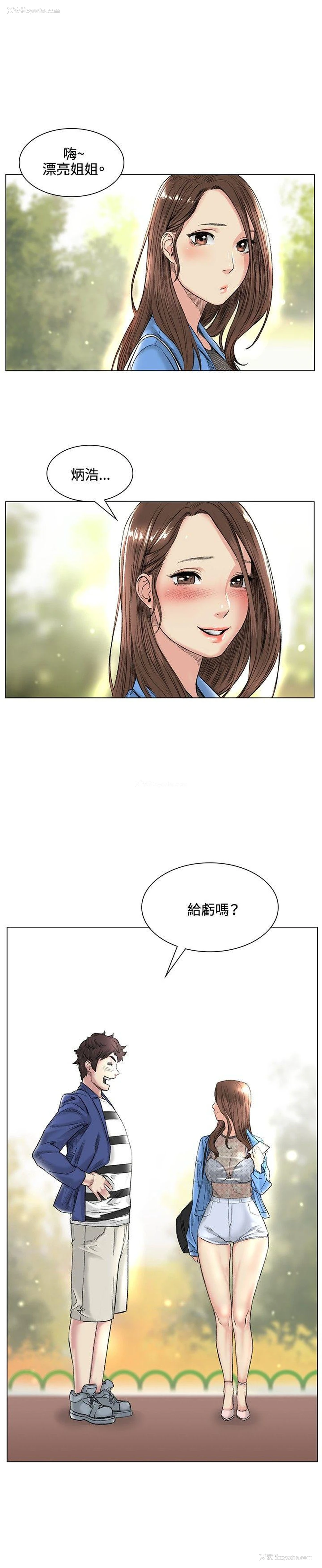 7P - 偶然