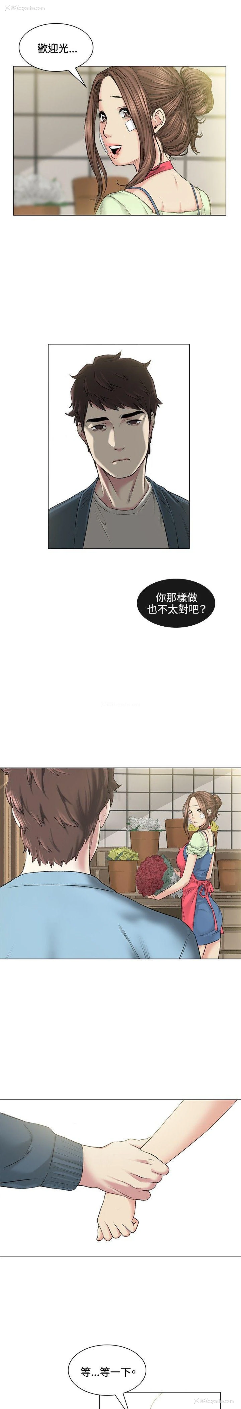 12P - 偶然