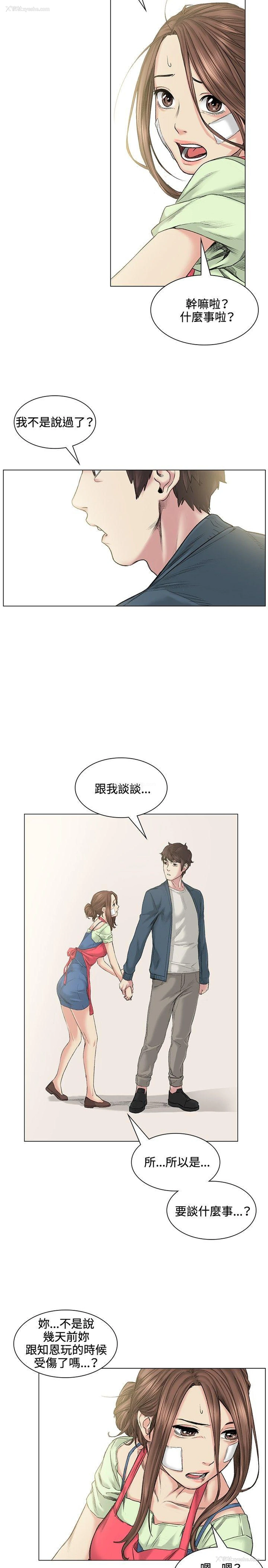 13P - 偶然
