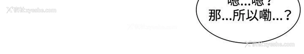 14P - 偶然