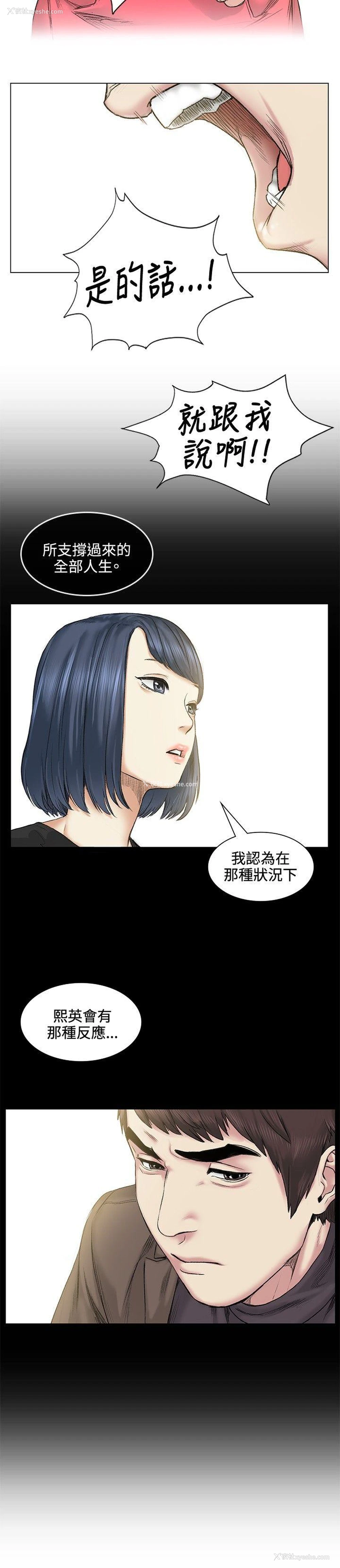19P - 偶然