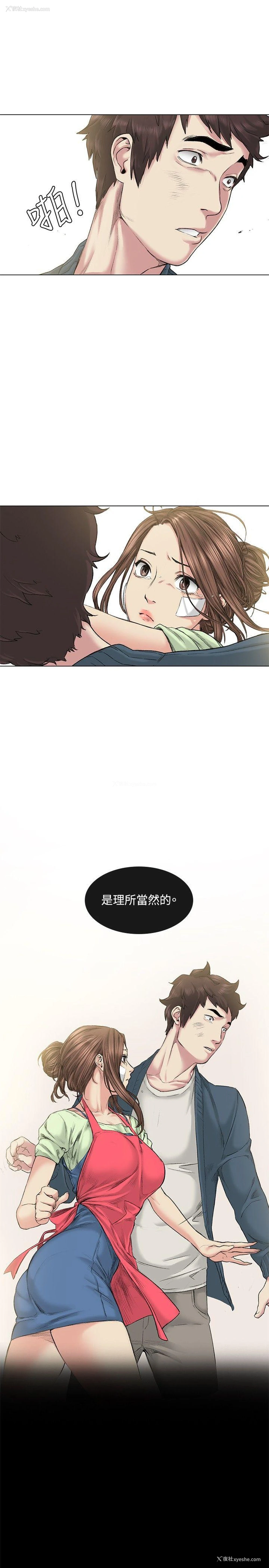 20P - 偶然