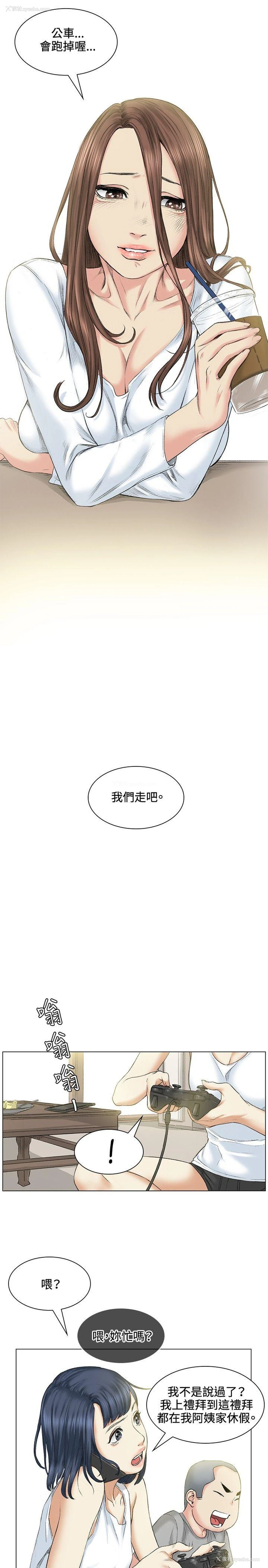 5P - 偶然