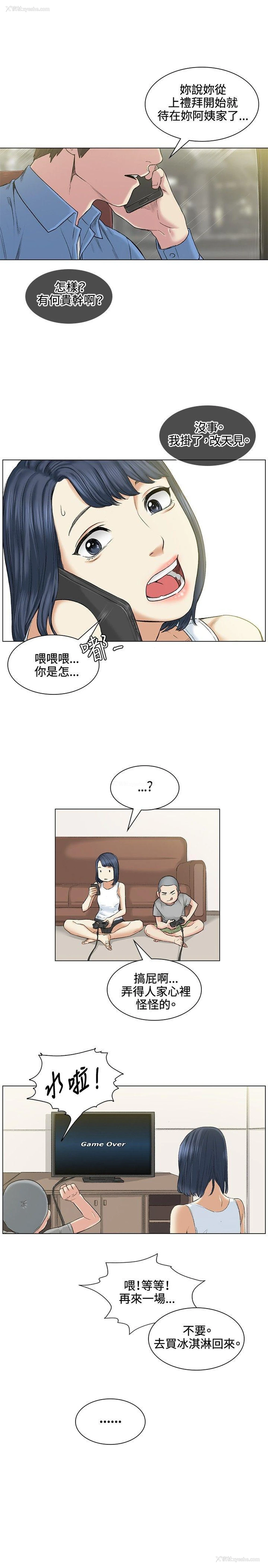 7P - 偶然