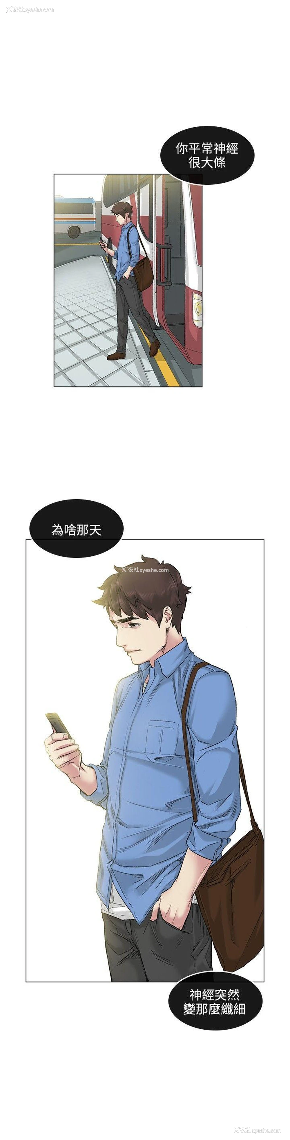 8P - 偶然