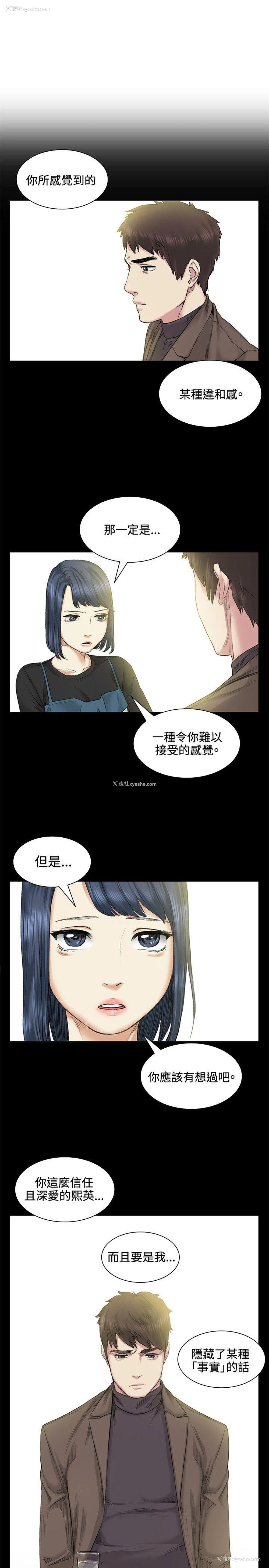 9P - 偶然