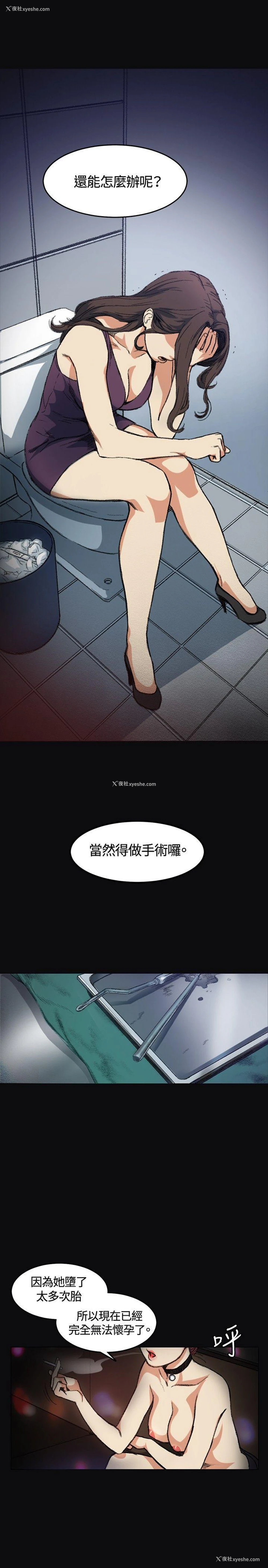 15P - 偶然