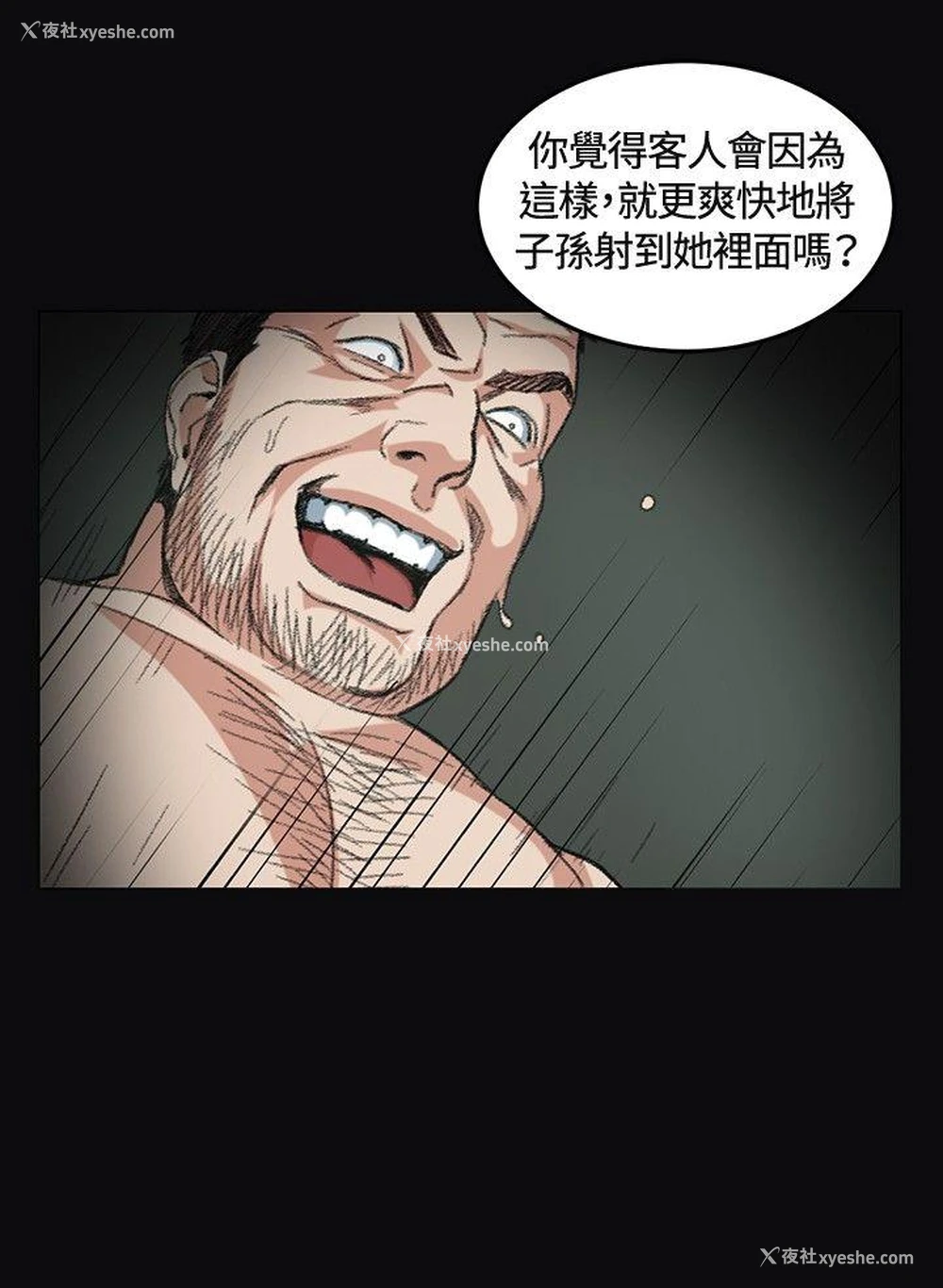 16P - 偶然
