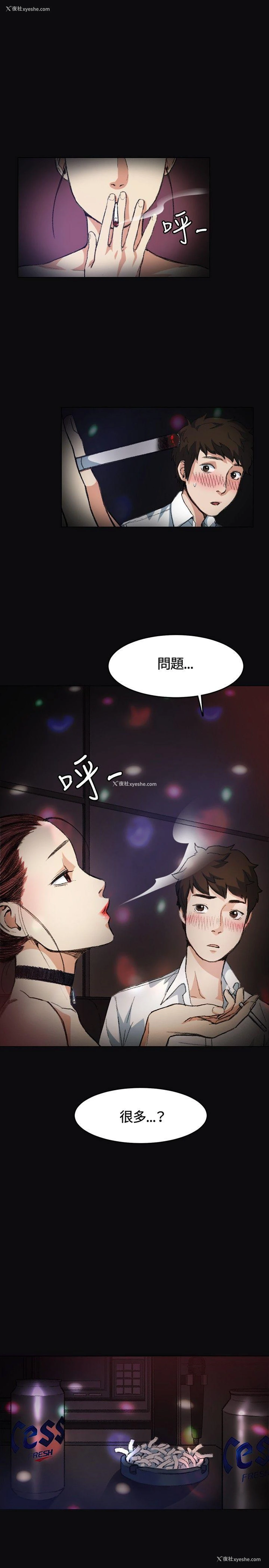 1P - 偶然