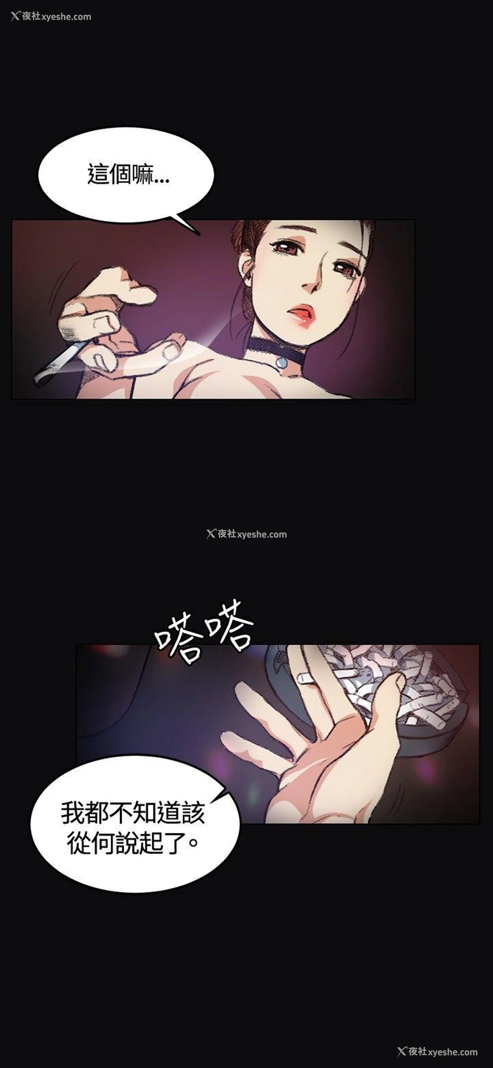 2P - 偶然