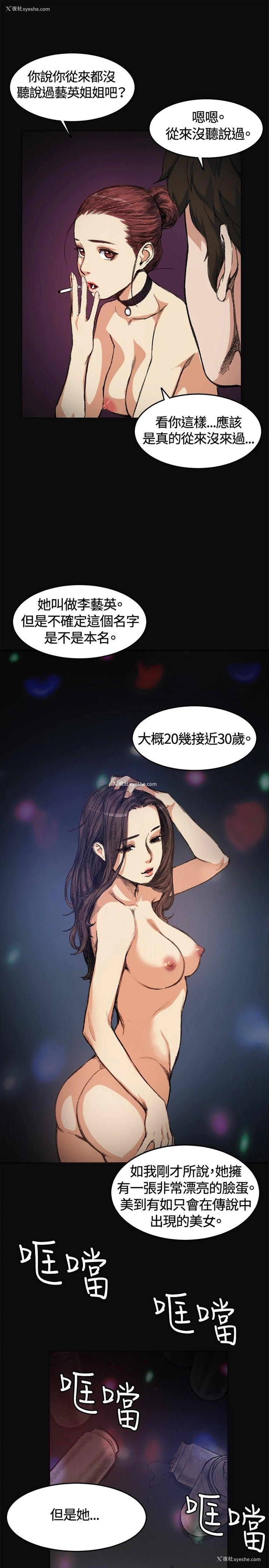 3P - 偶然