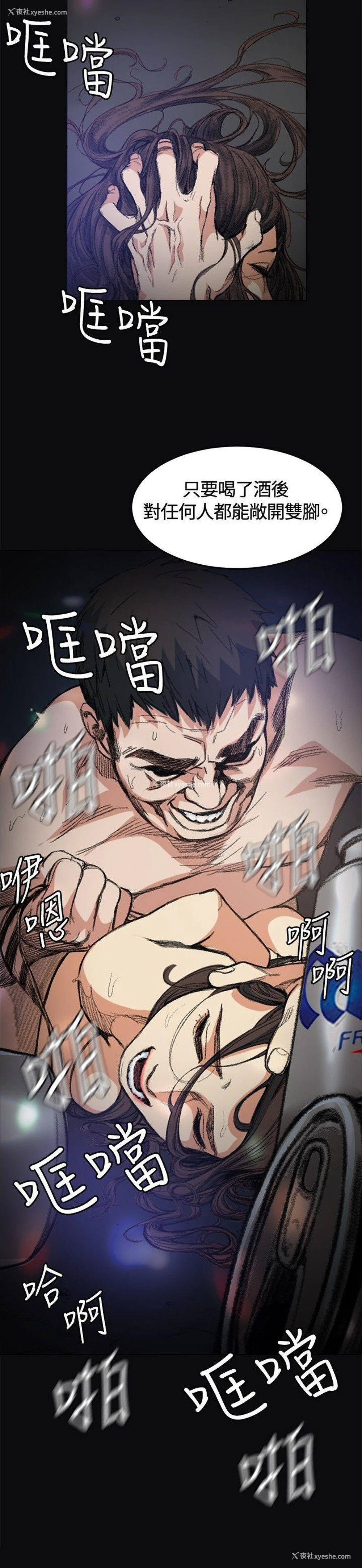 4P - 偶然