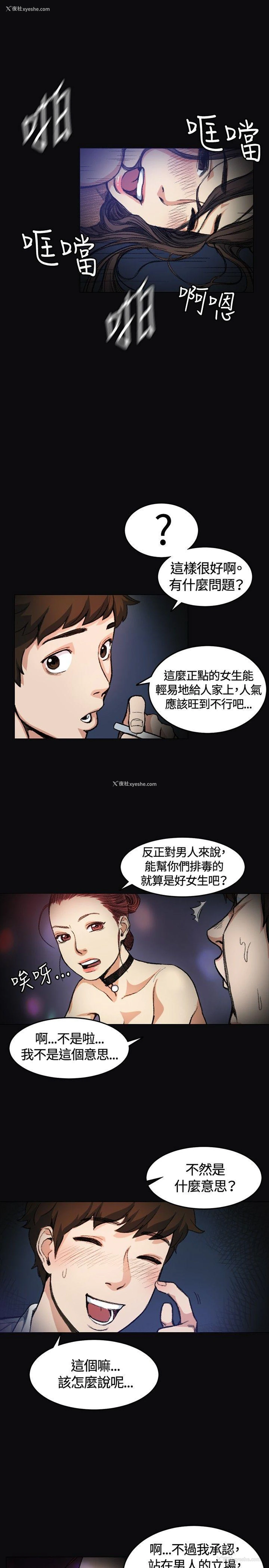 5P - 偶然