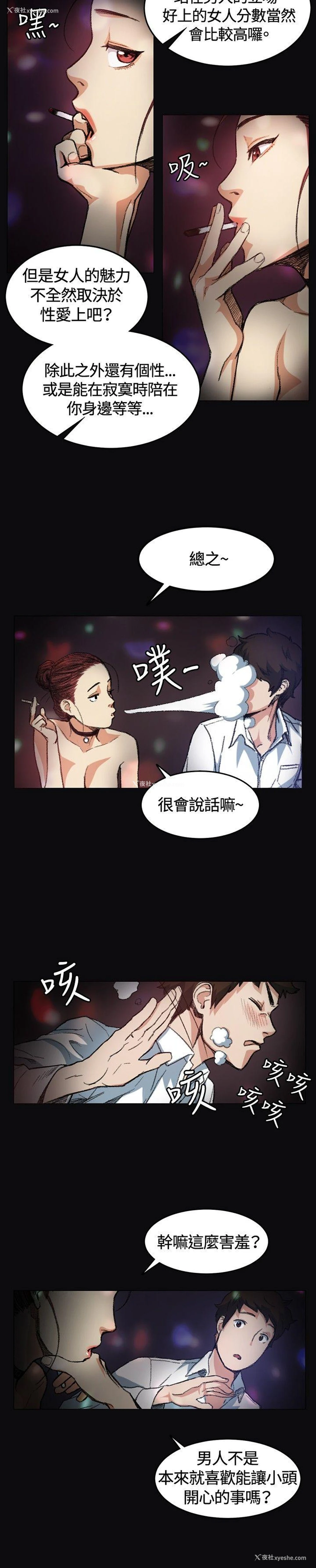 6P - 偶然
