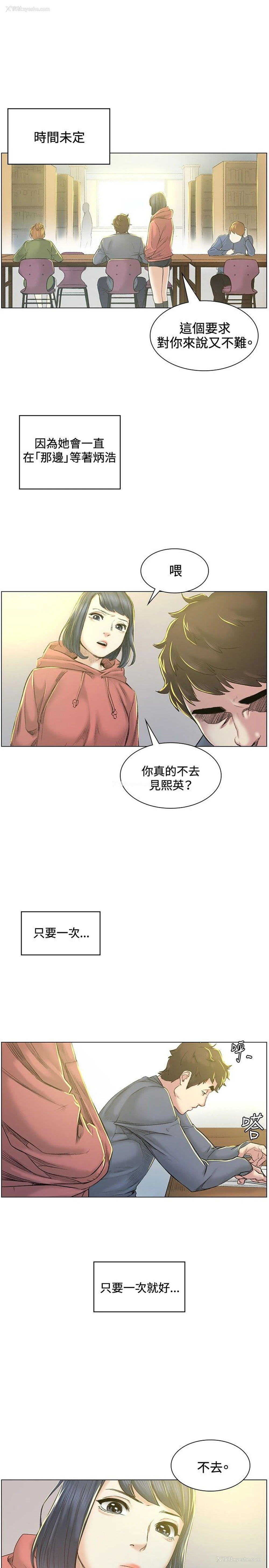 10P - 偶然
