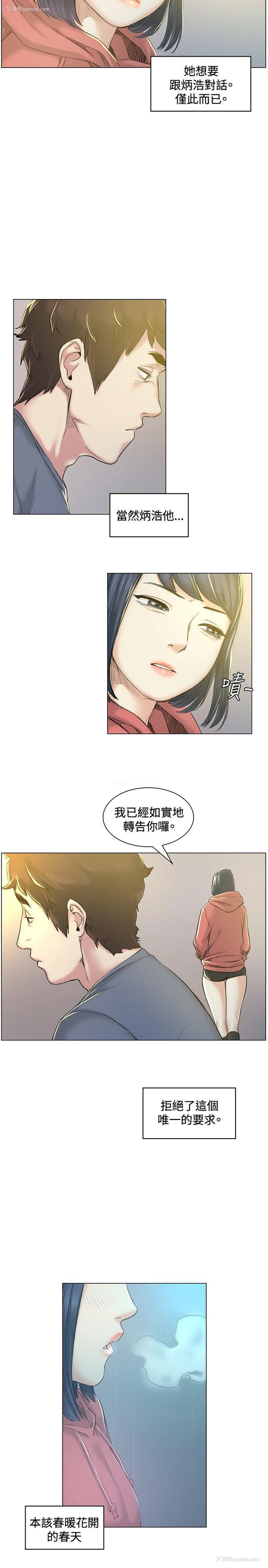 11P - 偶然