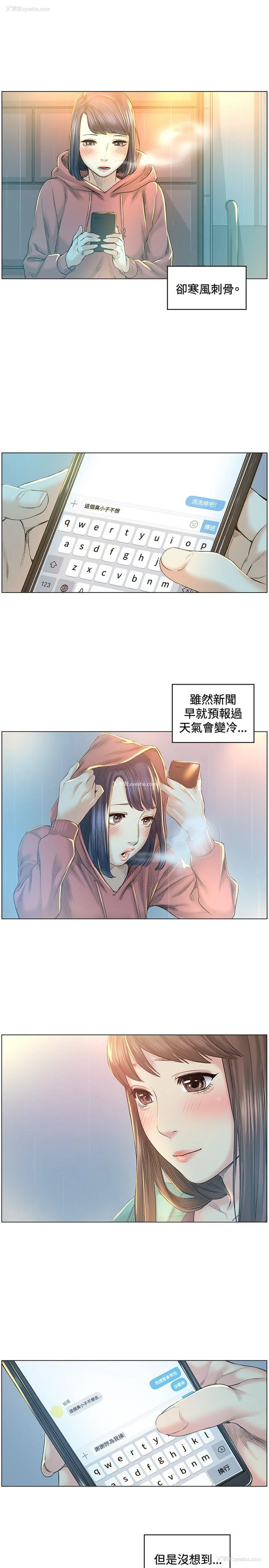13P - 偶然