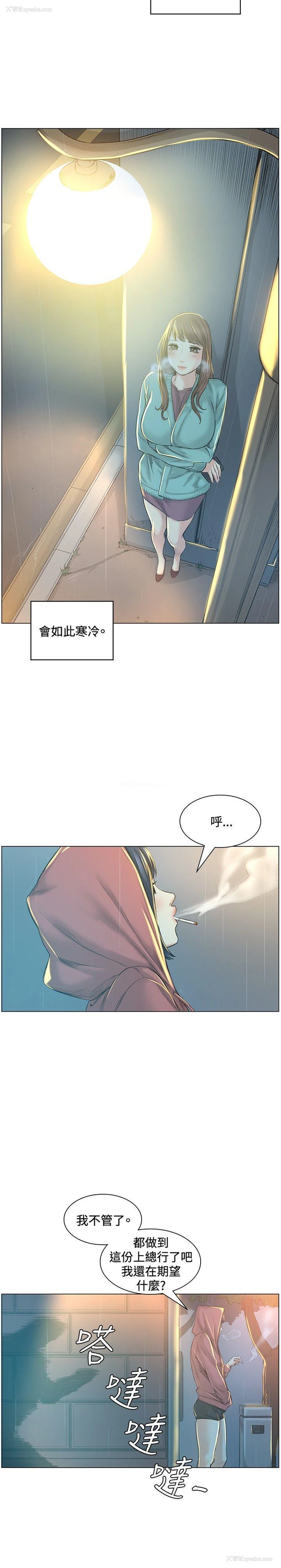 14P - 偶然