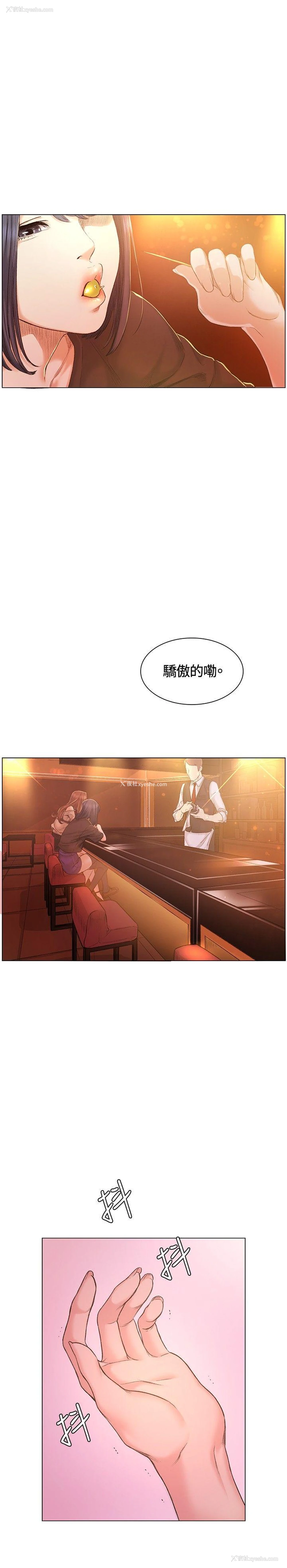 2P - 偶然