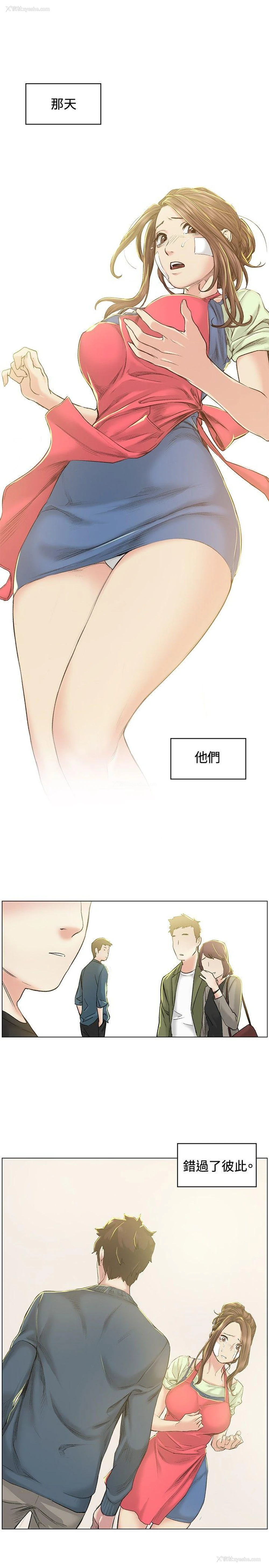 3P - 偶然