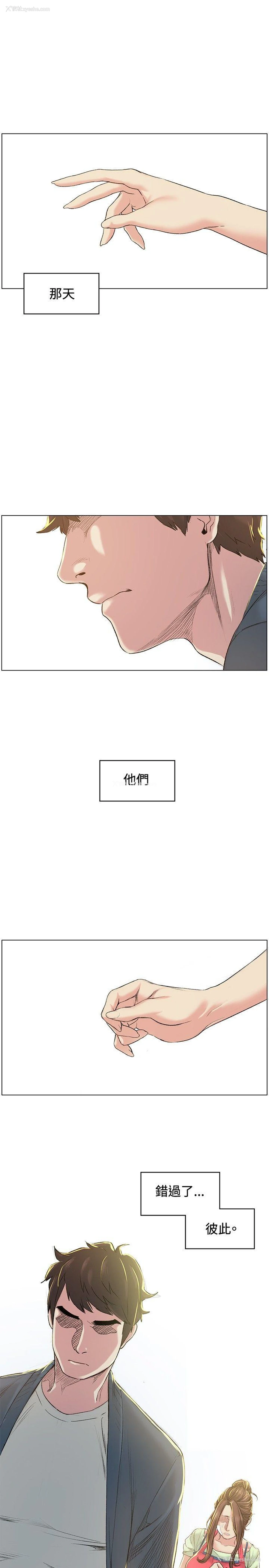 5P - 偶然