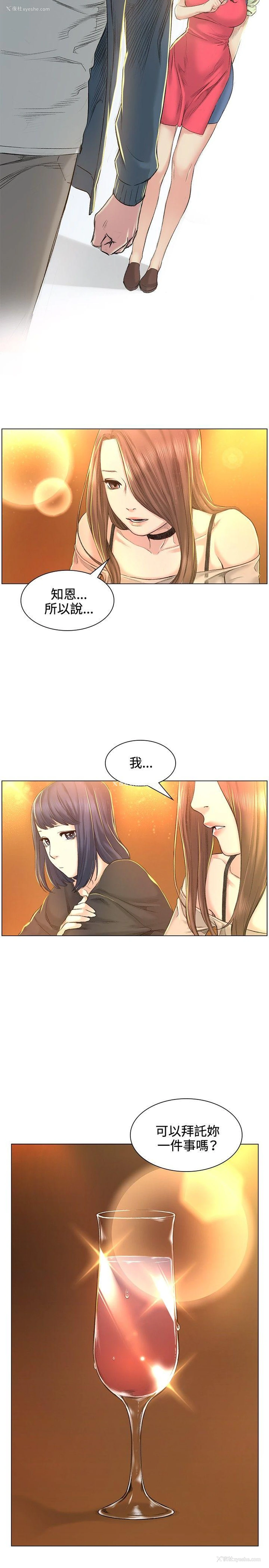 6P - 偶然