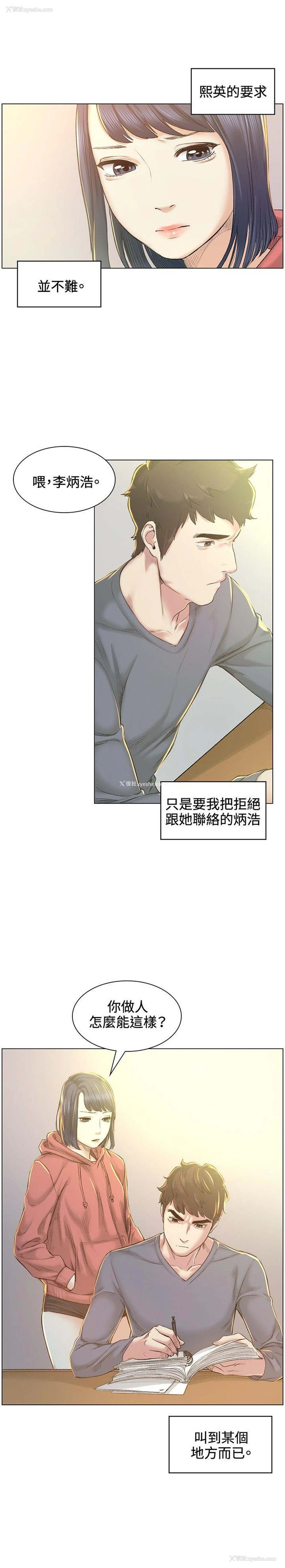 9P - 偶然
