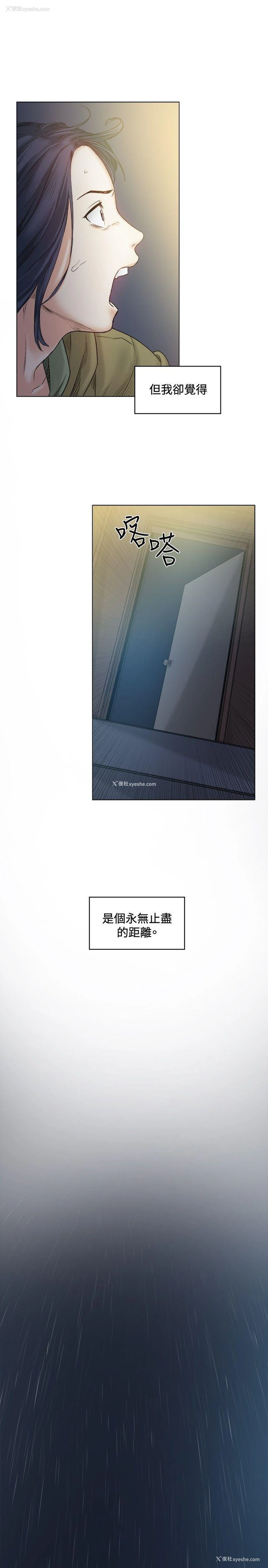 15P - 偶然