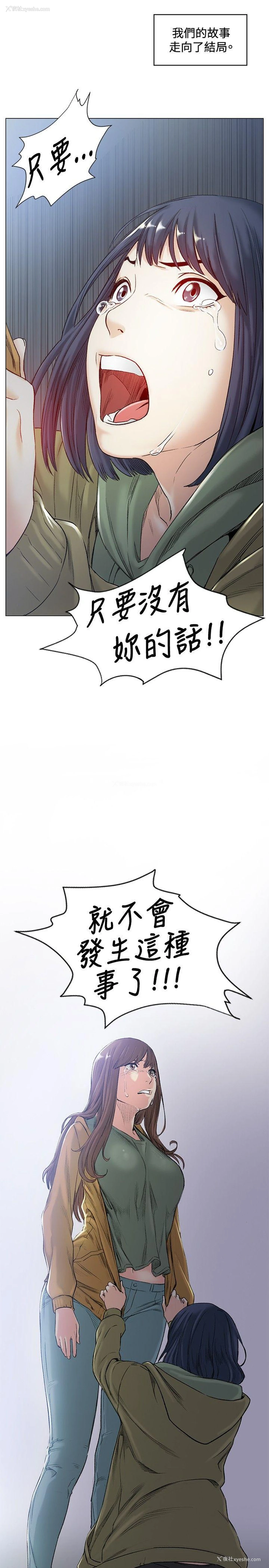 5P - 偶然
