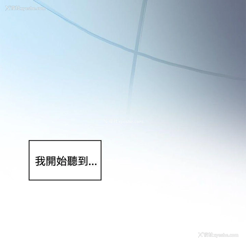 9P - 偶然