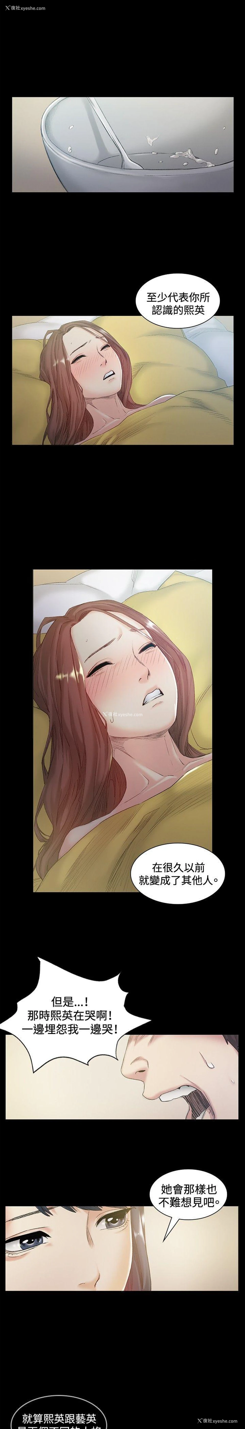 11P - 偶然