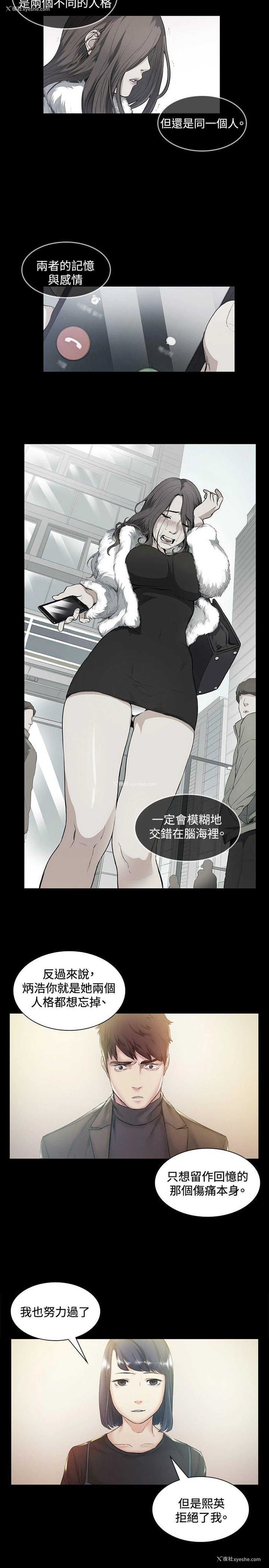12P - 偶然