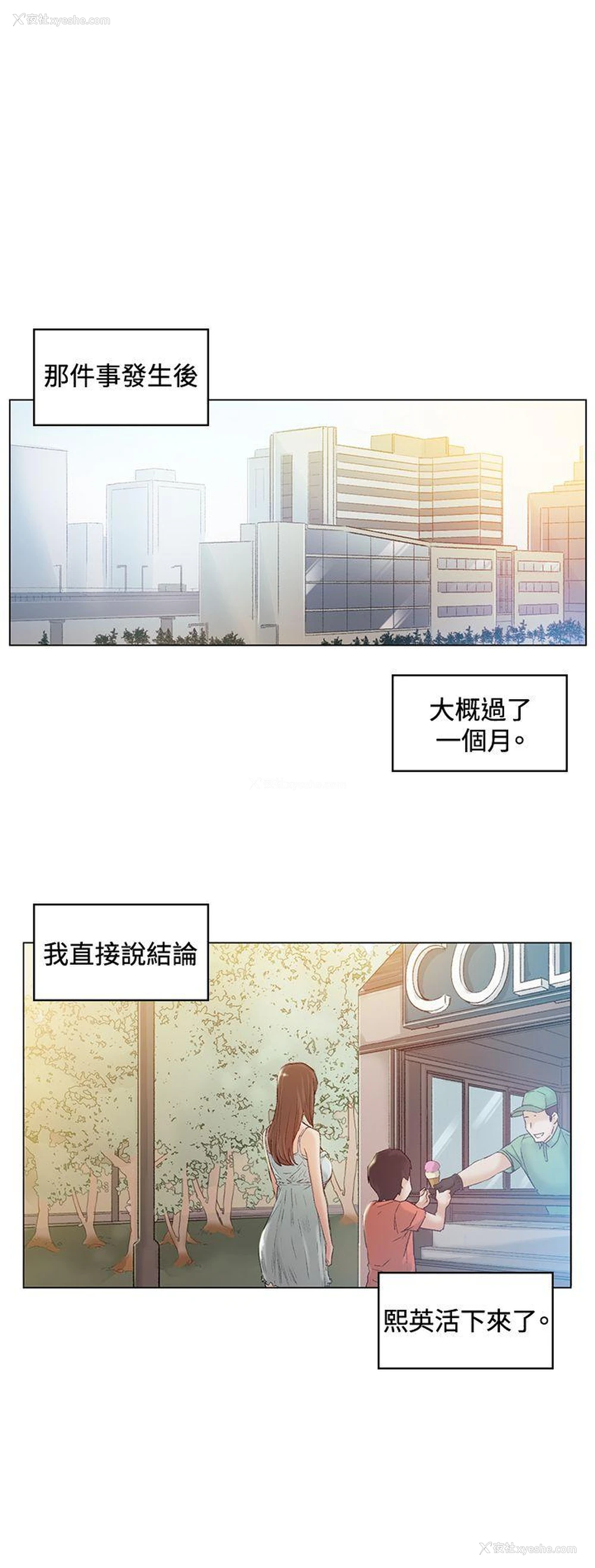 1P - 偶然
