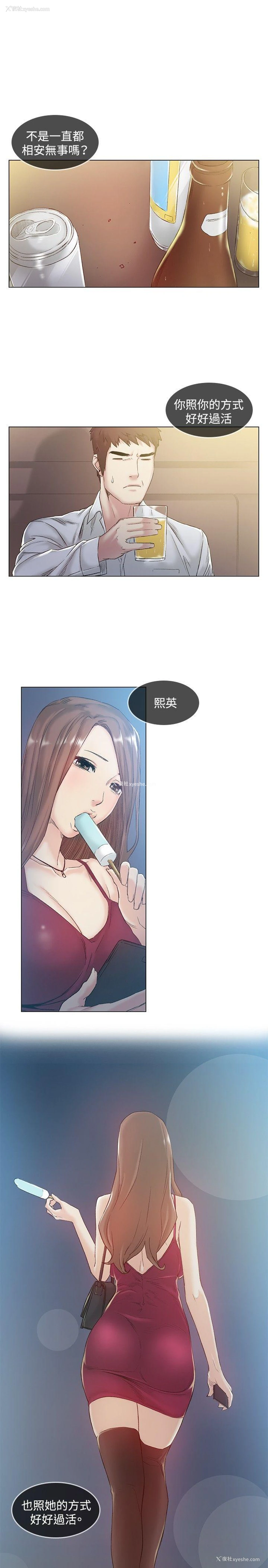 14P - 偶然