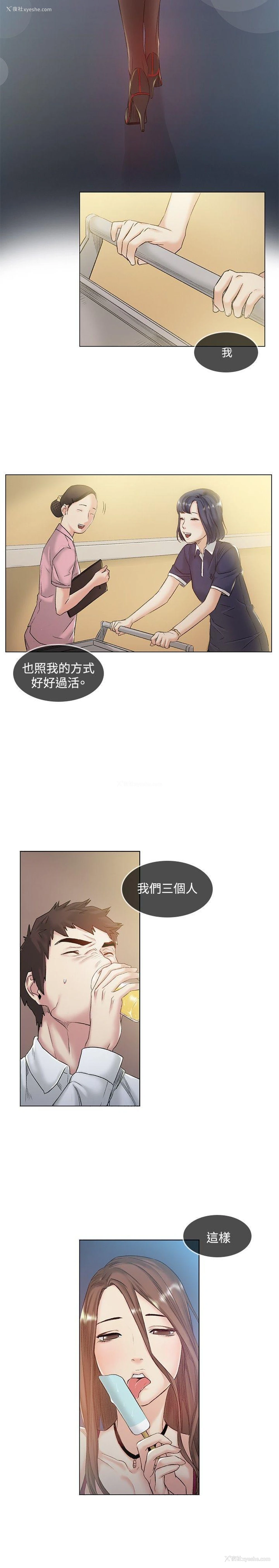 15P - 偶然