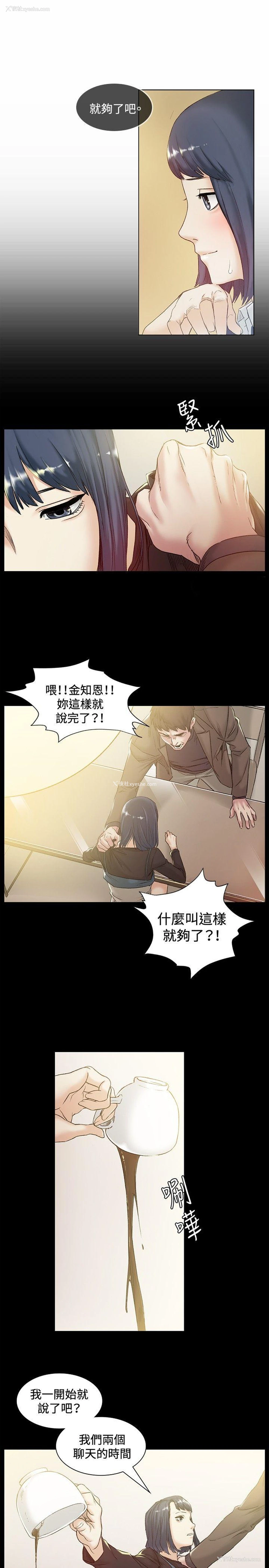 16P - 偶然