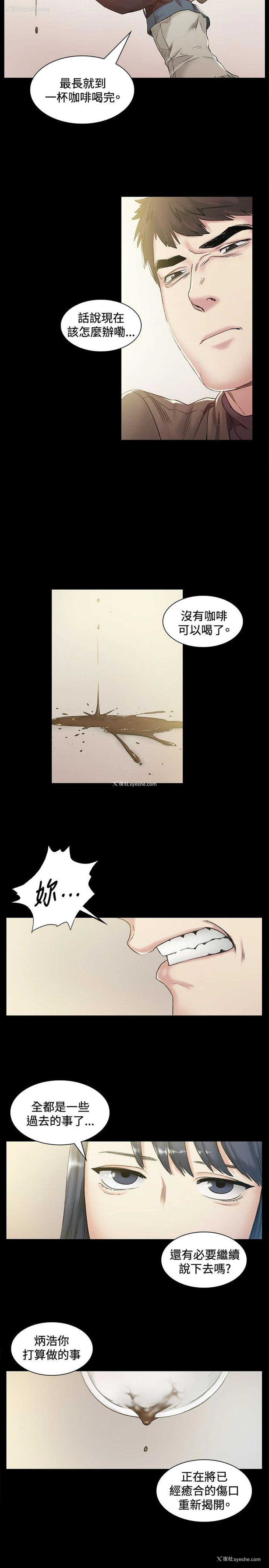 17P - 偶然