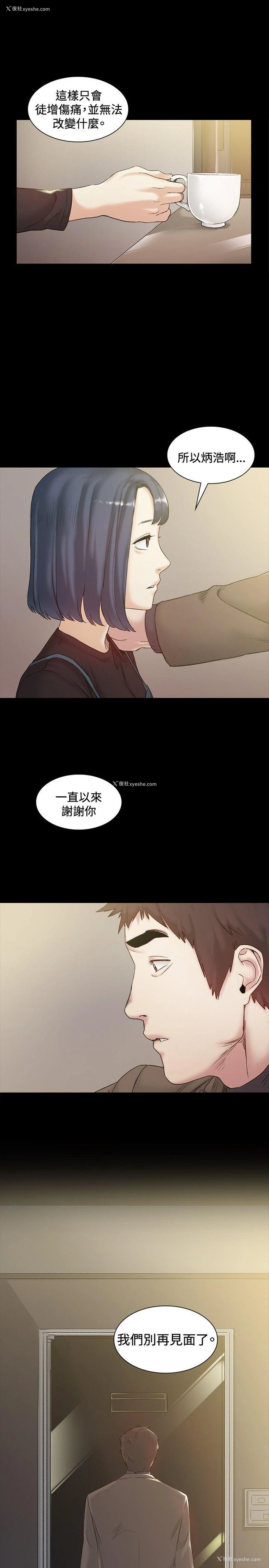 19P - 偶然