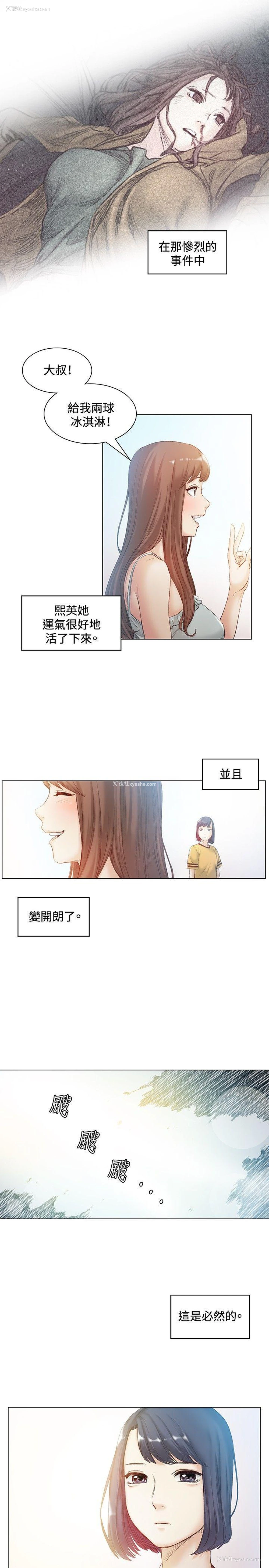 2P - 偶然