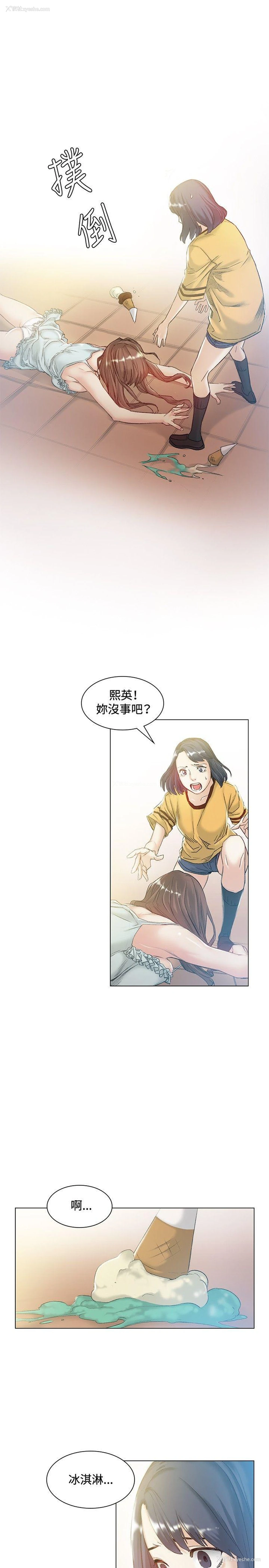 5P - 偶然